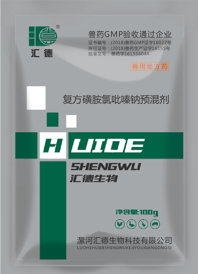 日韩大吉巴复方磺胺氯吡嗪钠预混剂
